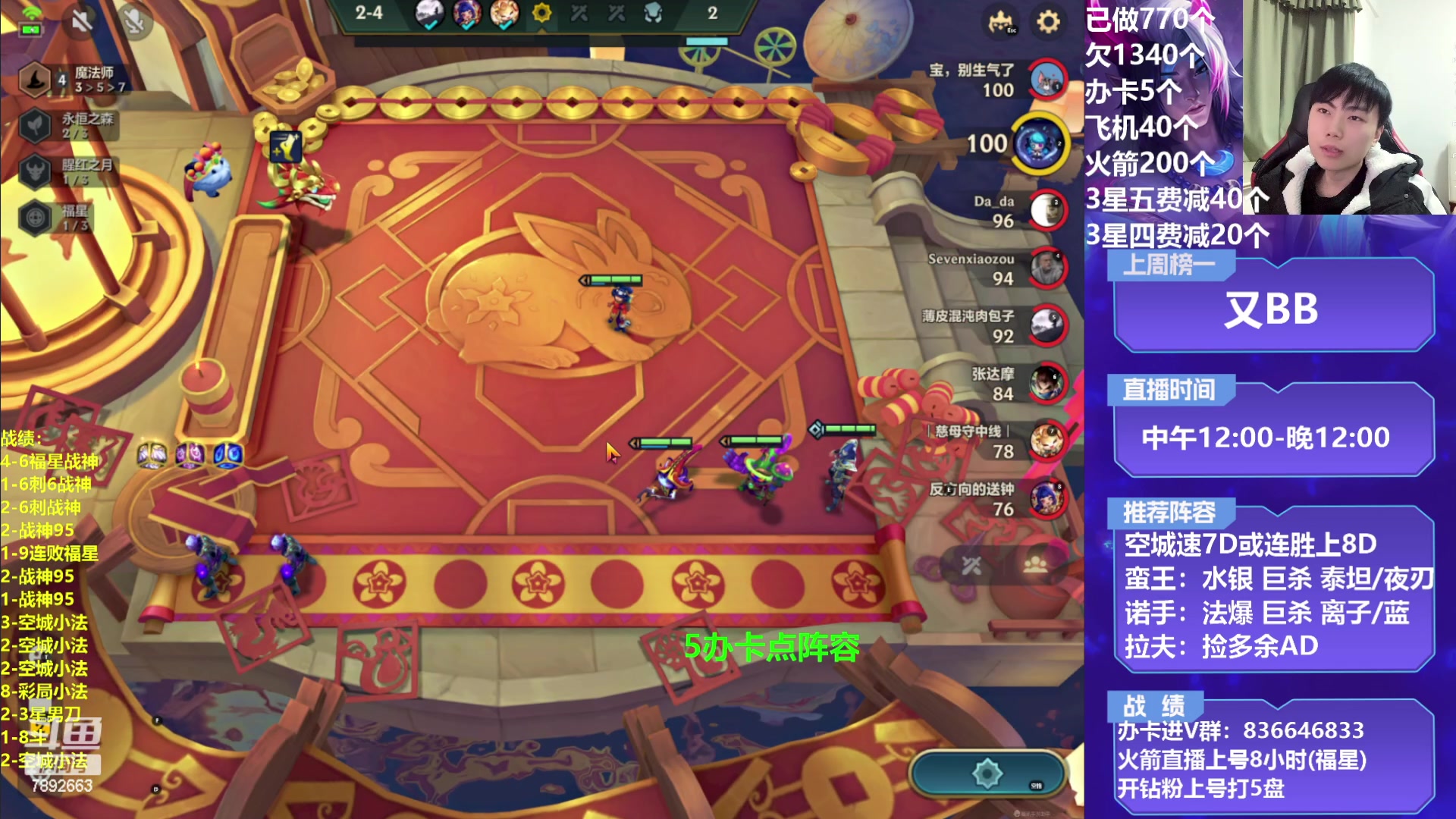 【2023-02-03 00点场】死亡轰炸DD：空城T0小法教学