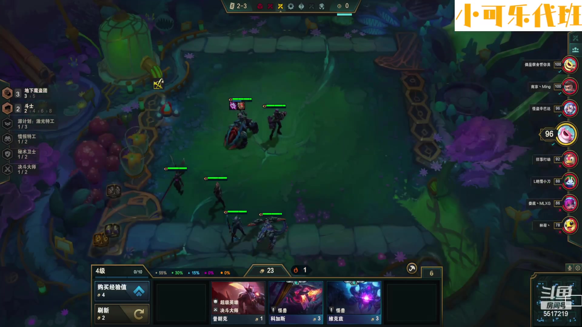 【2023-02-02 22点场】李哥儿DoubleLee：你喜欢的样子我都有 5517219