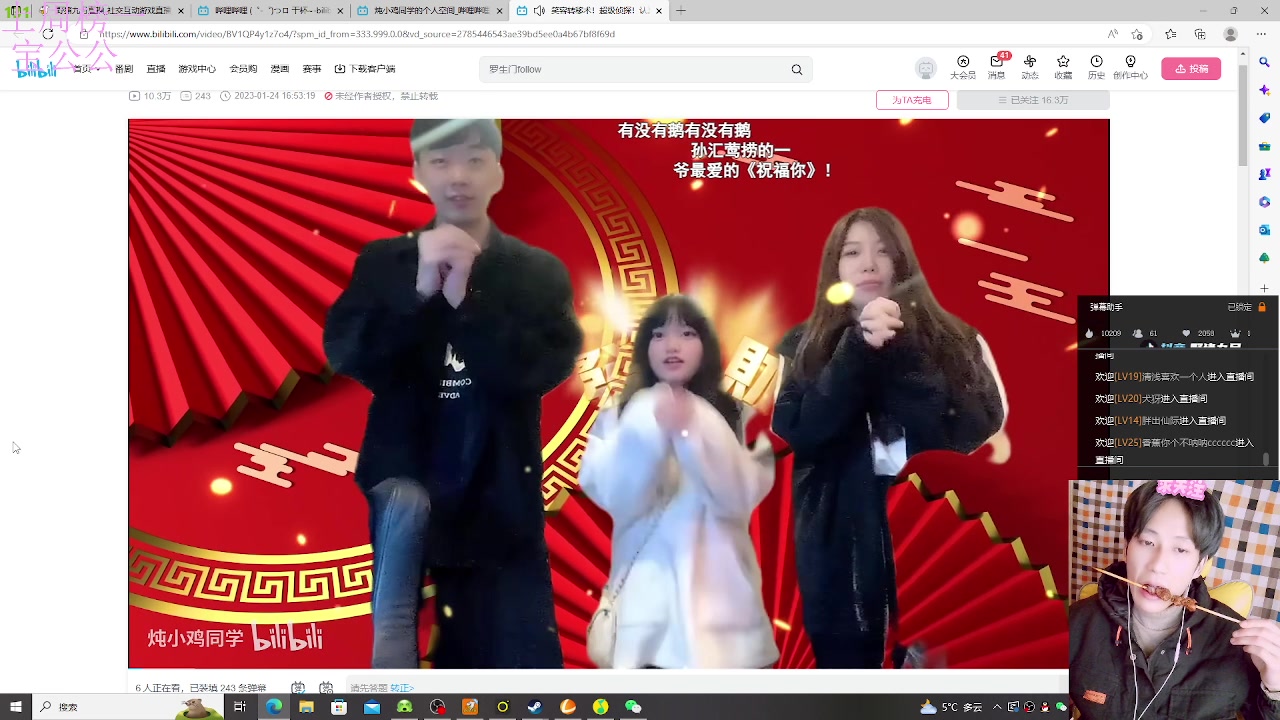 【2023-02-03 00点场】野猪九月：【小奶团】偶尔滴神！