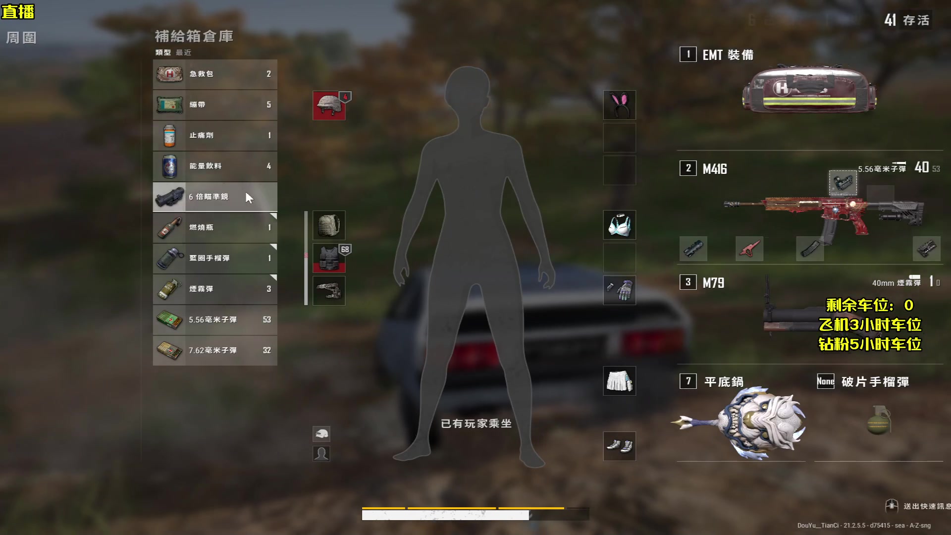 【2023-02-03 16点场】天赐丶4533511：【有车位】进来看看呗