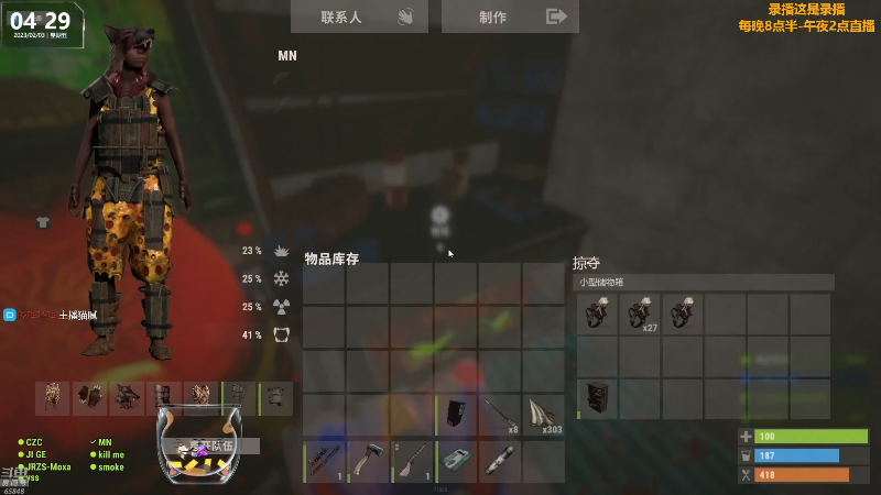 【热门游戏】Happy丨猫腻的精彩时刻 20230203 19点场