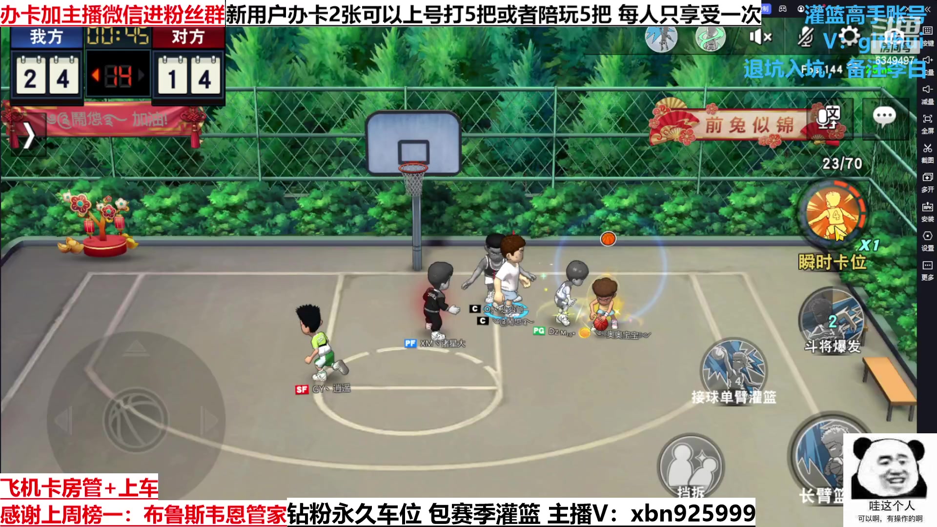 【2023-02-03 15点场】Lv丶李白：认真打好每一场比赛 严格要求自己