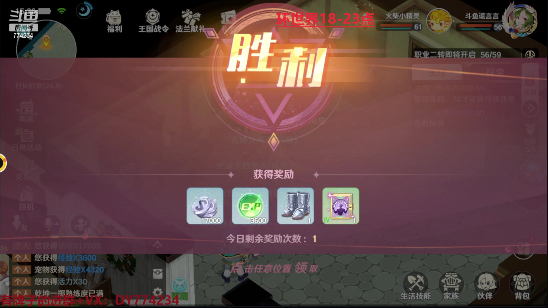 【2023-02-03 14点场】谎言言0V0：各种游戏：魔力宝贝旅人......
