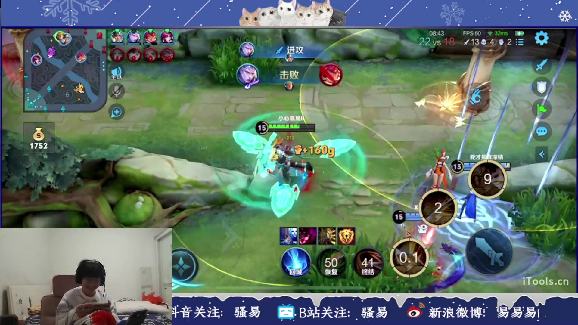 【2023-02-02 22点场】骚易丶：二月快乐！伽罗新皮肤体验
