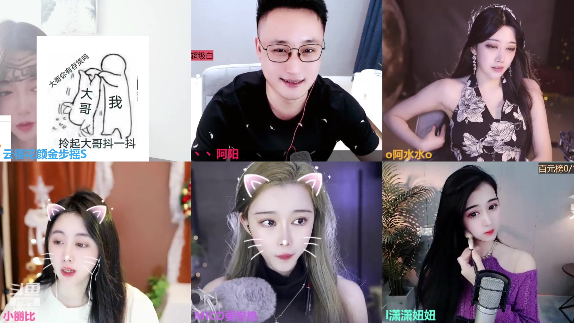 【2023-02-03 10点场】云樱花颜金步摇S：想保周二星啊