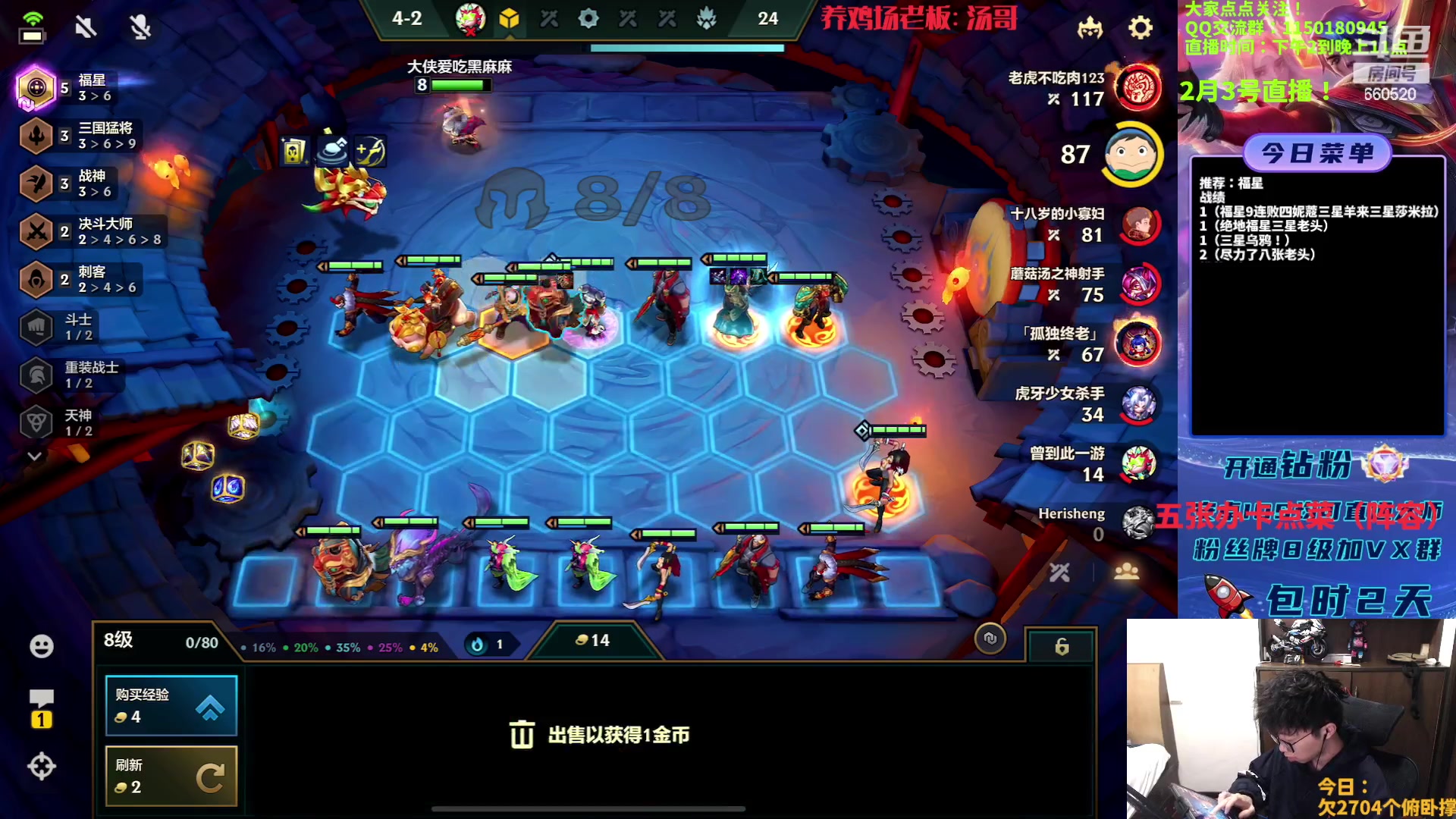 【2023-02-03 15点场】不太嘻哈的Ccj：福星专场！连败拉满左边拉满！