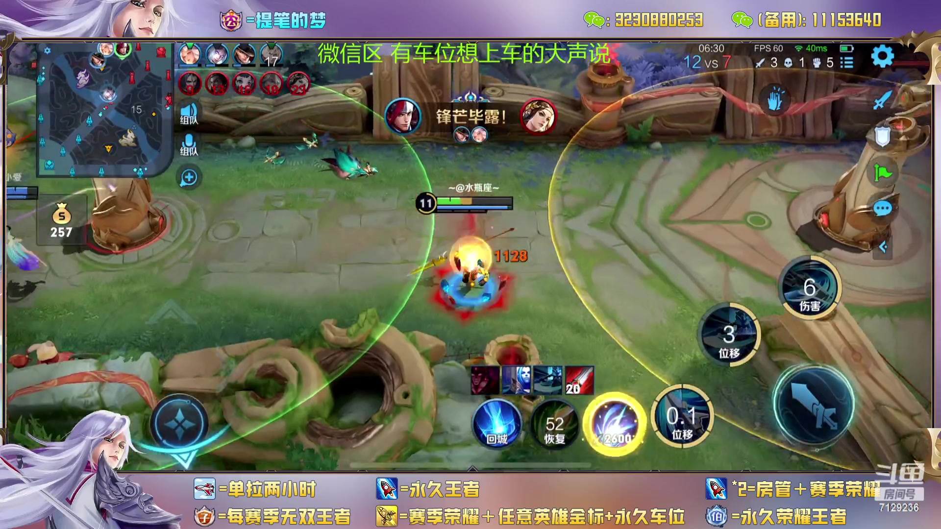 【2023-02-02 23点场】HK提笔：双国一带粉，五排连胜