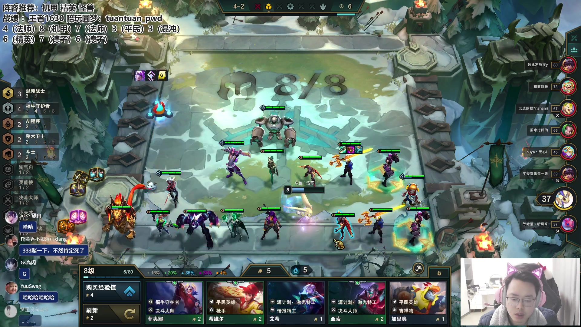 【2023-02-03 13点场】迅哥丶雨霖铃：新年快乐！王者排位教学！