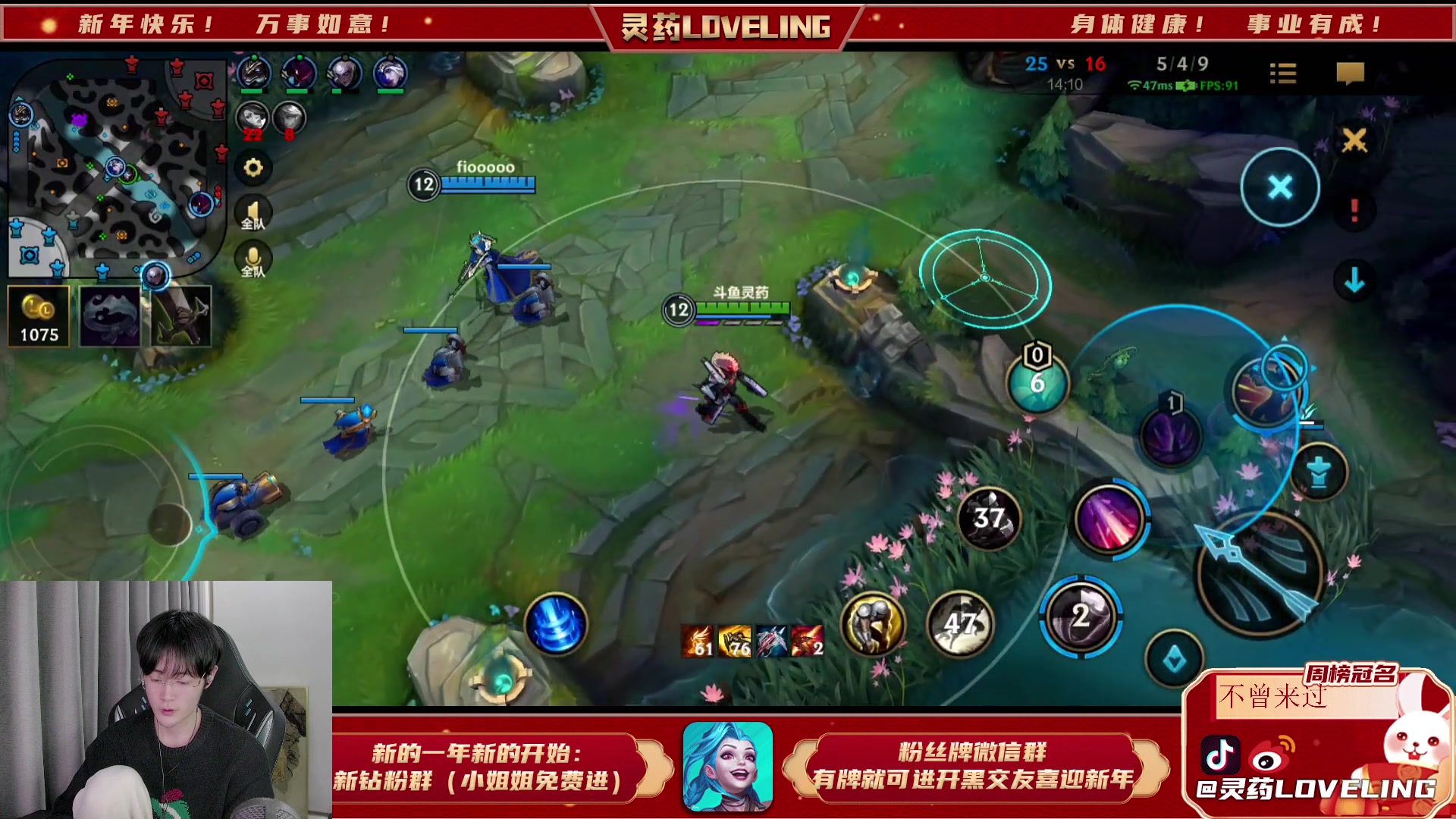 【2023-02-03 18点场】灵药LoveLing：灵药：前5王者单排局！