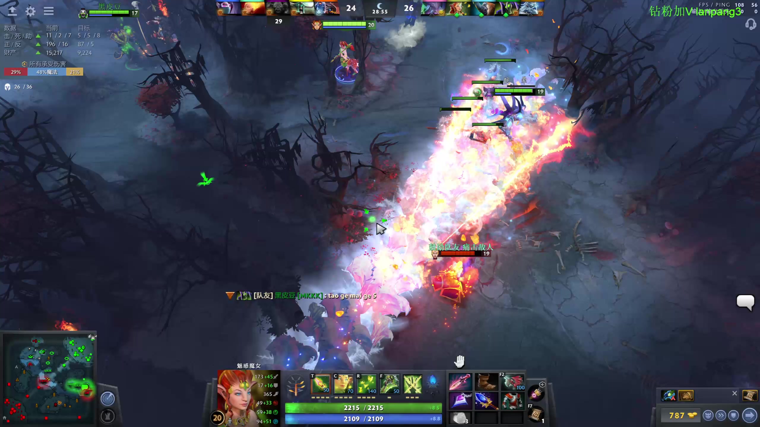 【2023-02-03 15点场】龚建ZSMJ：SEE下新人DOTA！