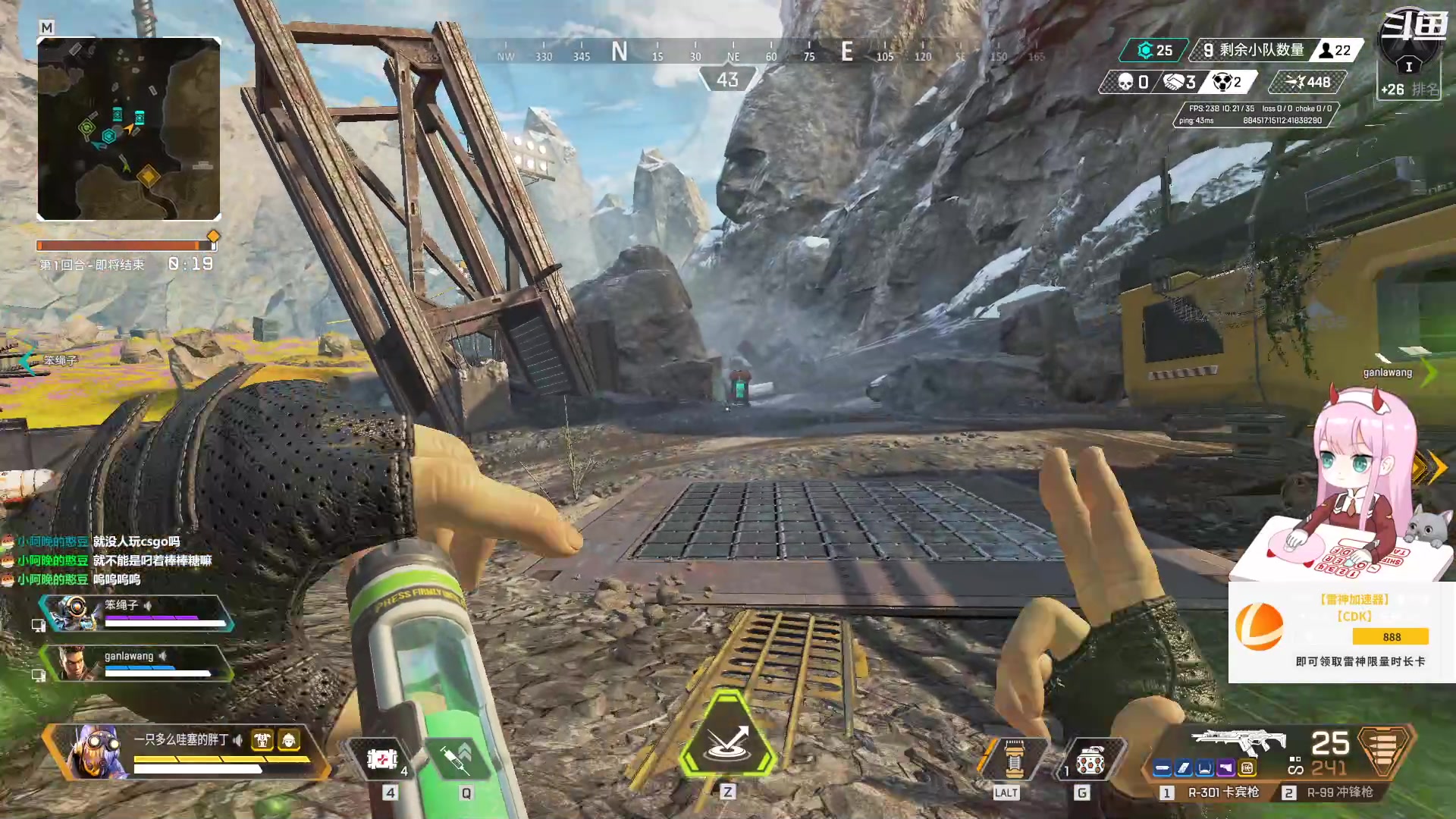 【2023-02-03 14点场】晚晚呦：【晚晚】亚服宗师单排辅助