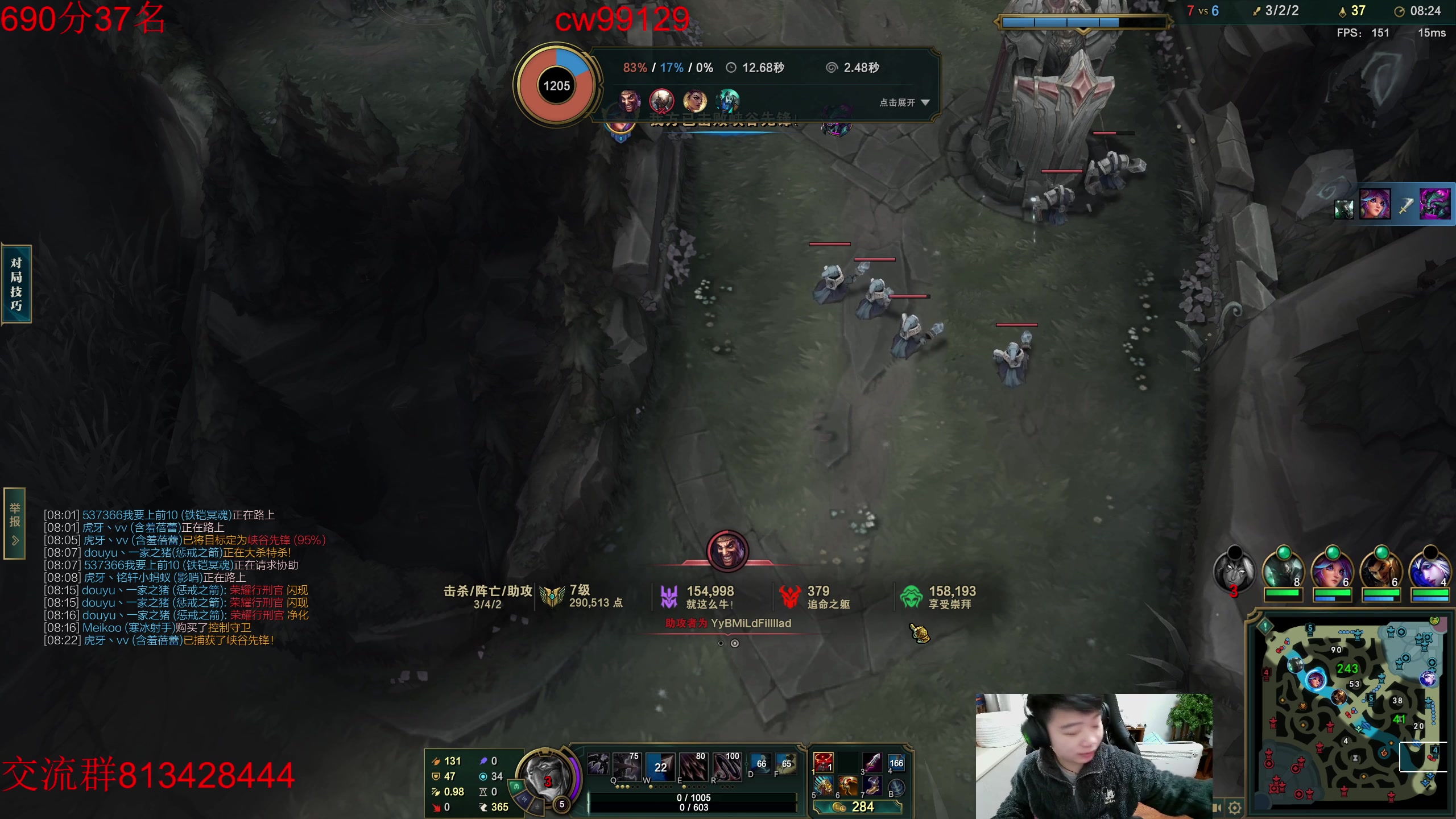 【2023-02-03 12点场】一家之猪ovo：峡谷目前王者冲第一