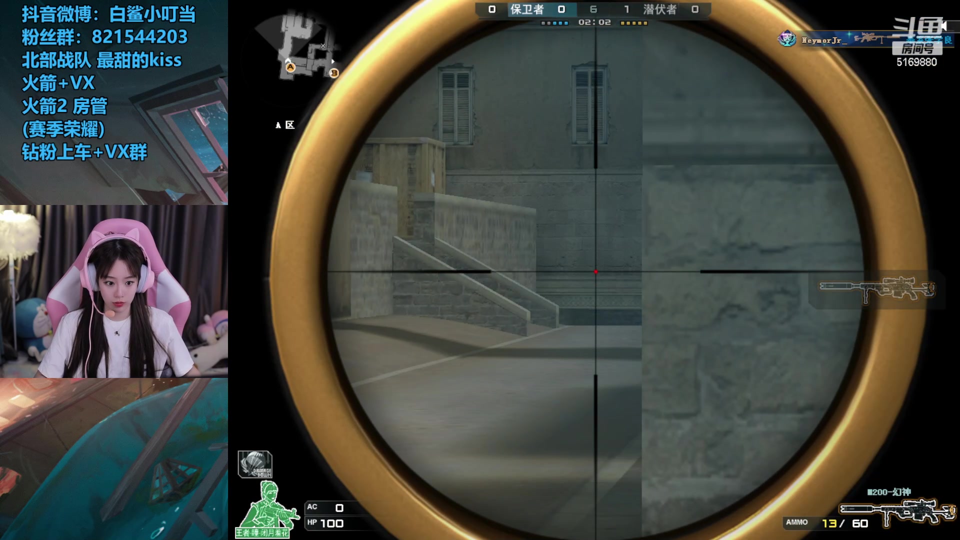 【2023-2-2 23点场】白鲨小叮当:东部前百我看看怎么个事