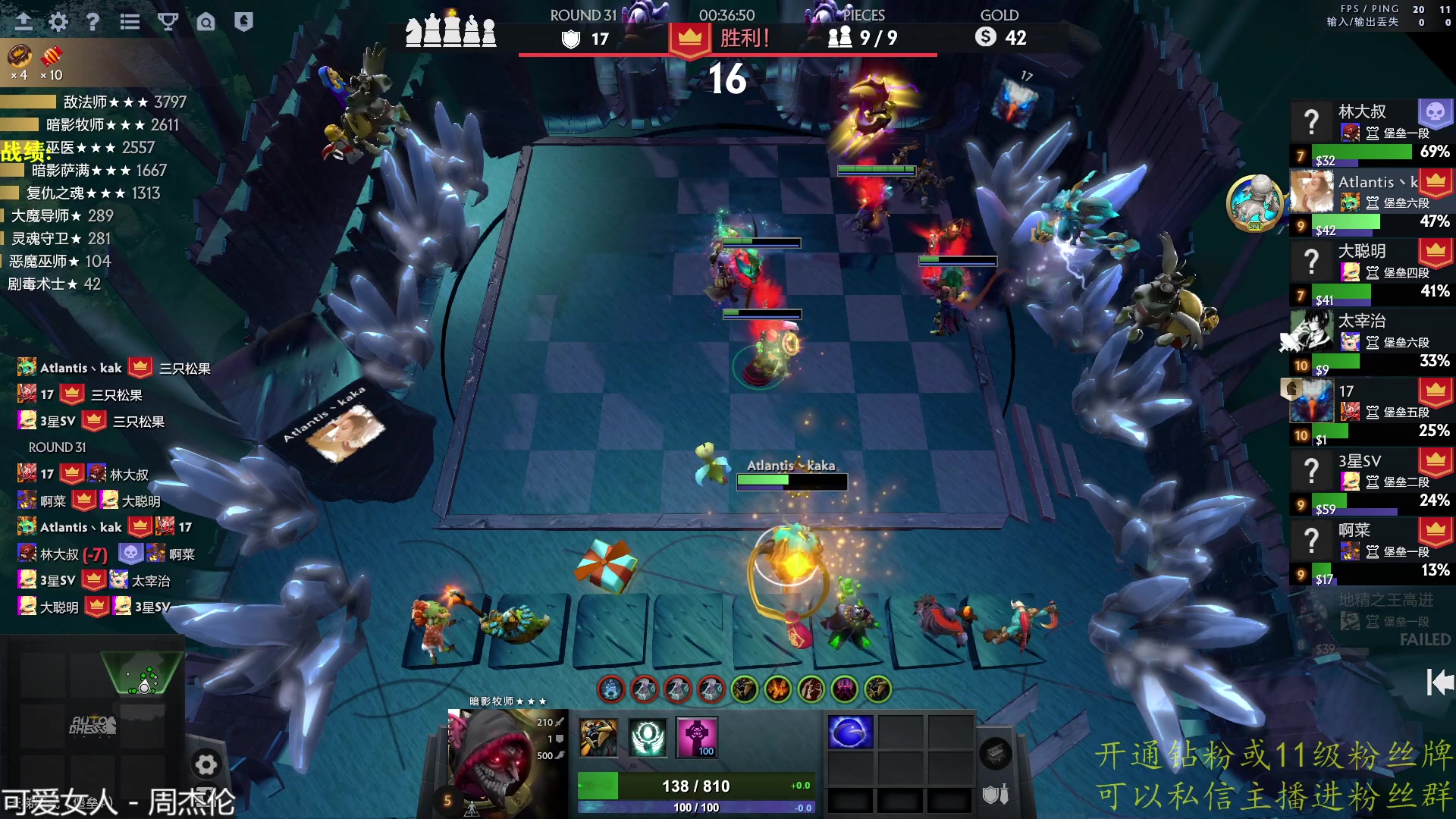 【2023-02-02 15点场】棋迷iluhr：新春快乐.Day118