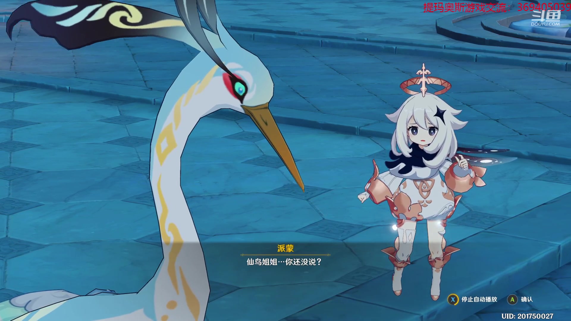 【2023-01-26 14点场】dimaaosi：原神海灯节活动！