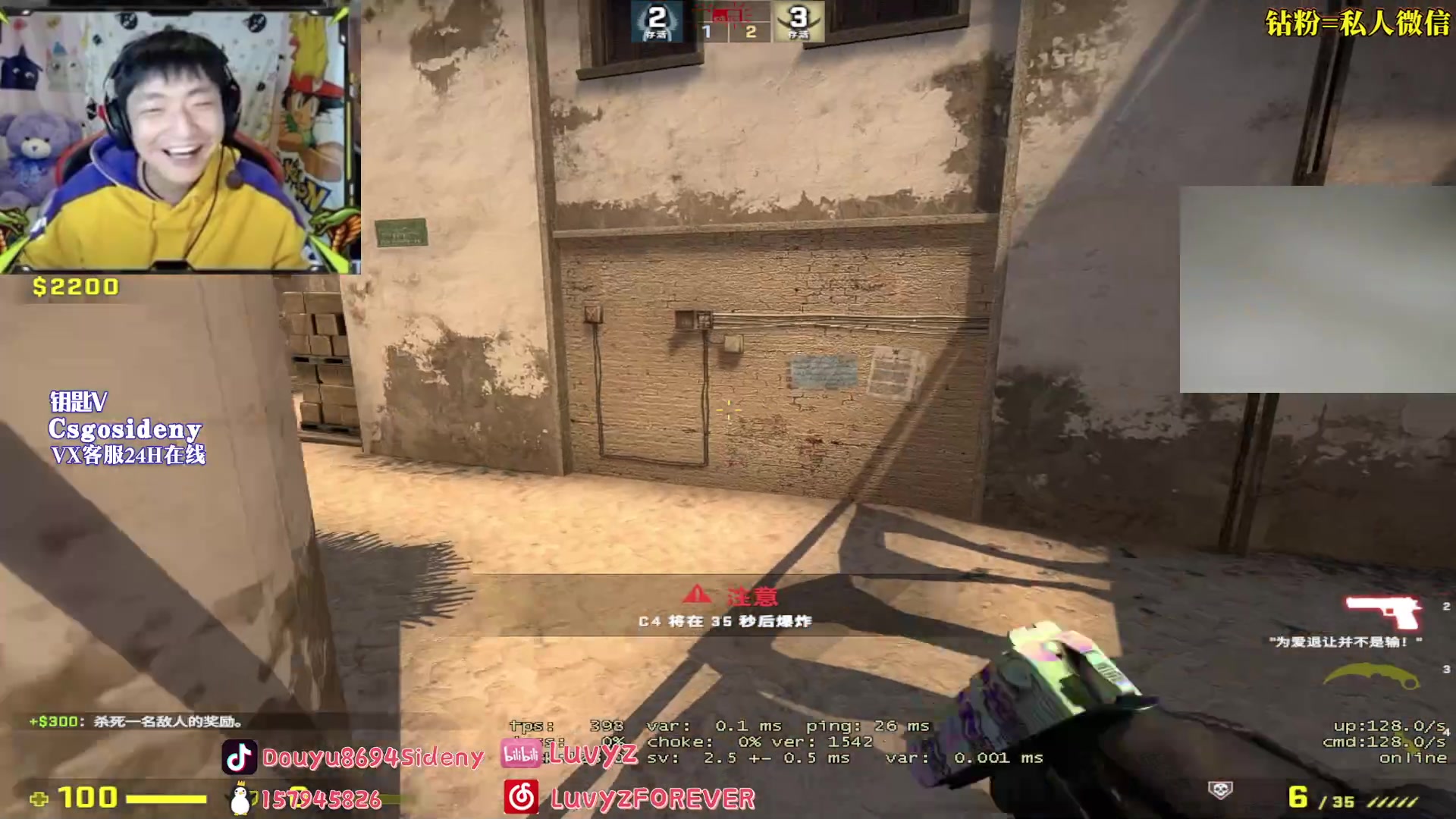 【2023-02-03 02点场】Sideny蛇：【8694】德尼德尼天下无敌！