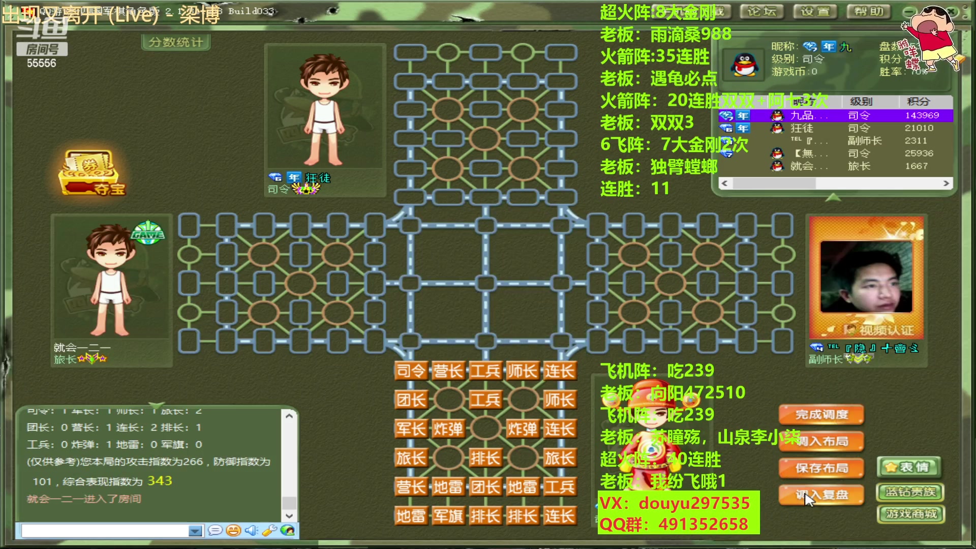 【2023-02-02 22点场】恶蚊子：稳住，我们可以的！！！55556