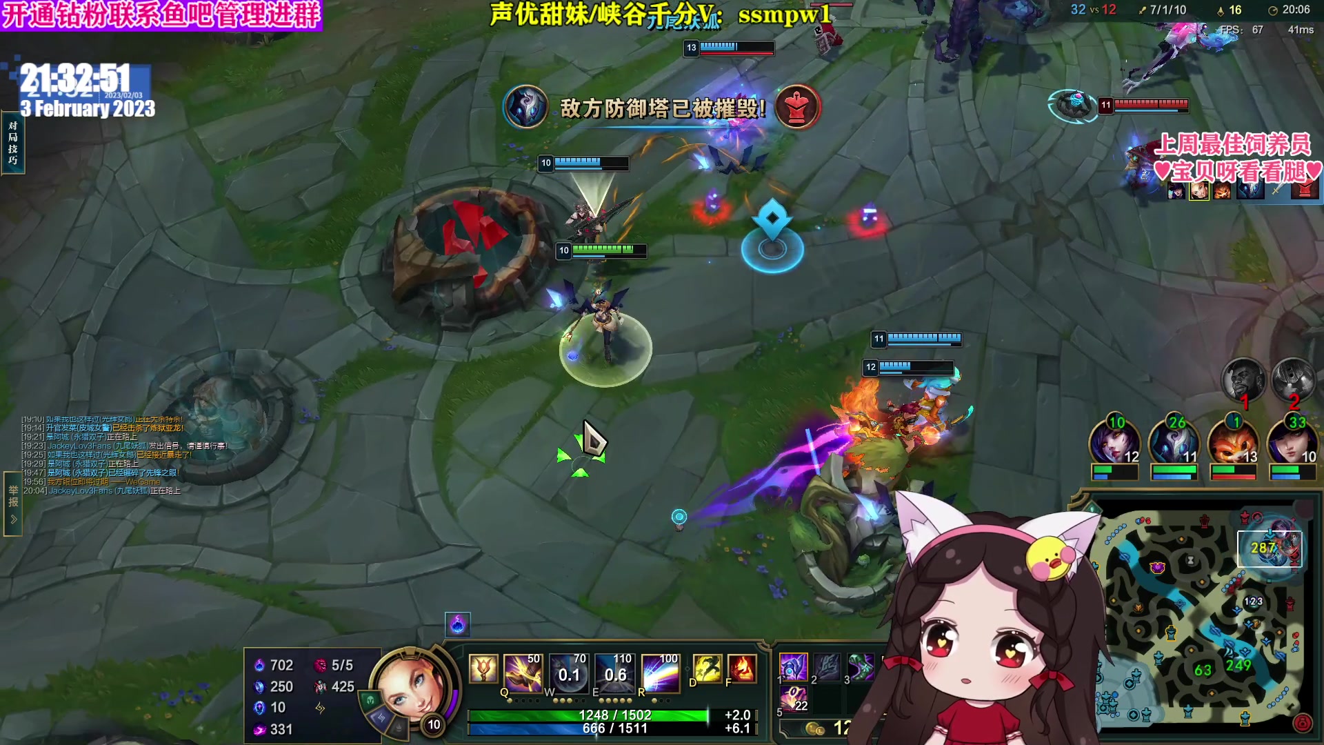 【2023-02-03 20点场】果小果是个弟弟：果小果：认真打好每把游戏