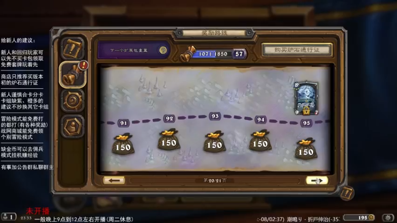 【LoneWolf梦之岛】2023-02-01 23点场录像