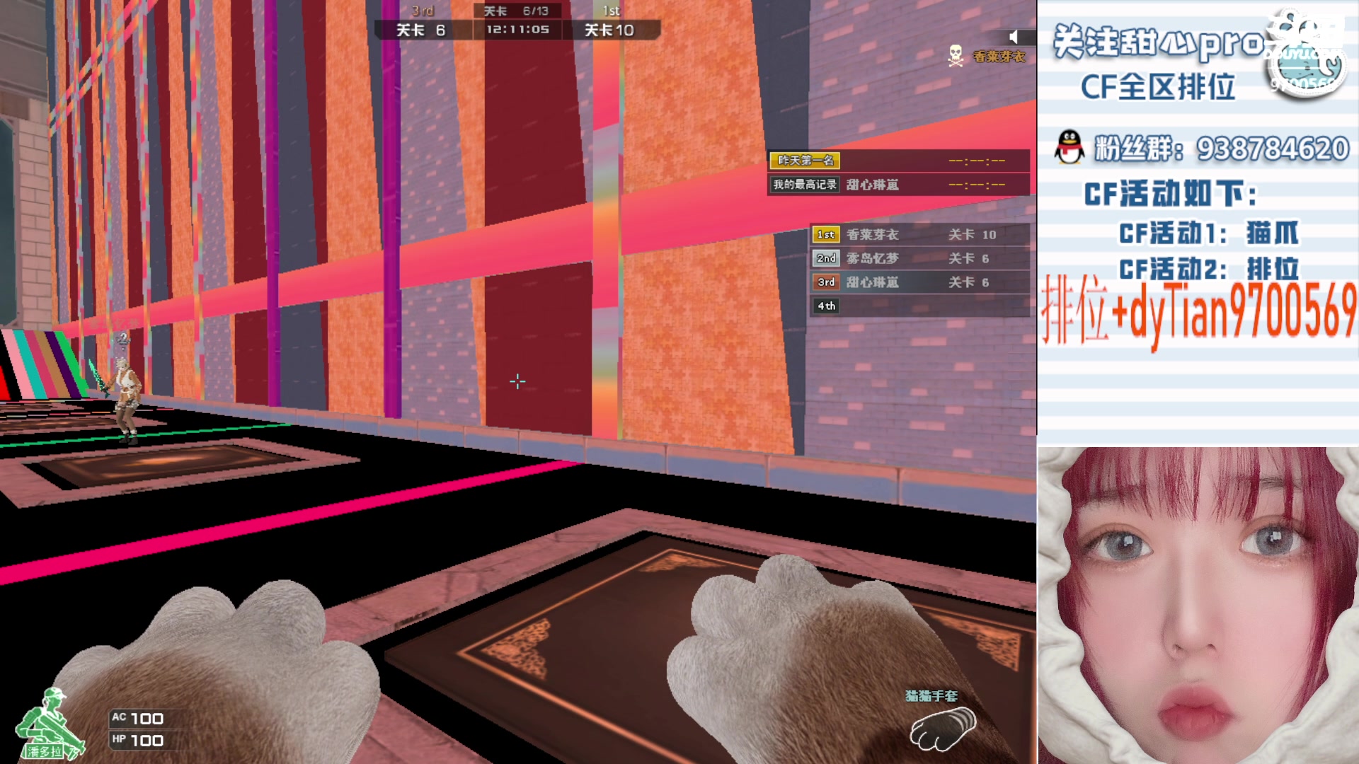 【2023-02-02 21点场】甜心pro：排位秒上号/各位宝贝看过来～