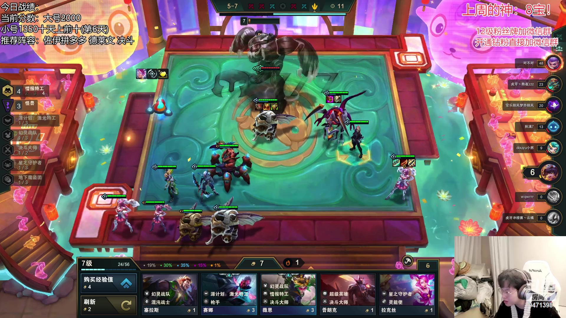 【2023-02-03 06点场】NB丶小飞：小飞：2000分顶级理解教学~！