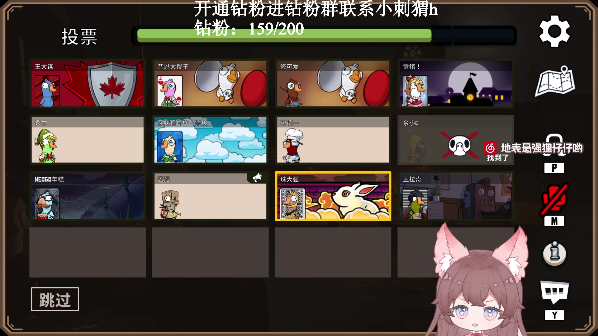 【2023-02-03 18点场】地表最强狸仔仔哟：地表最强狸瓦妹！