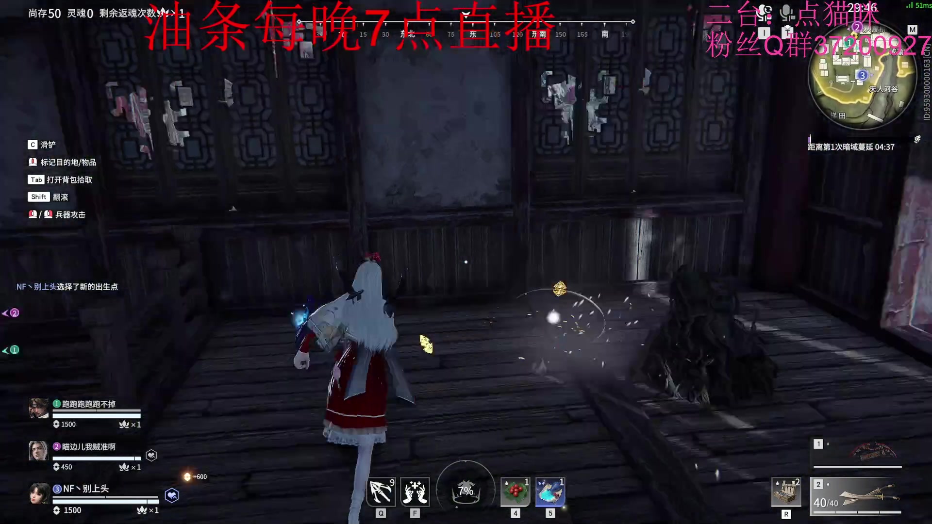 【2023-02-03 11点场】主播油条：二台上线：GOGO！