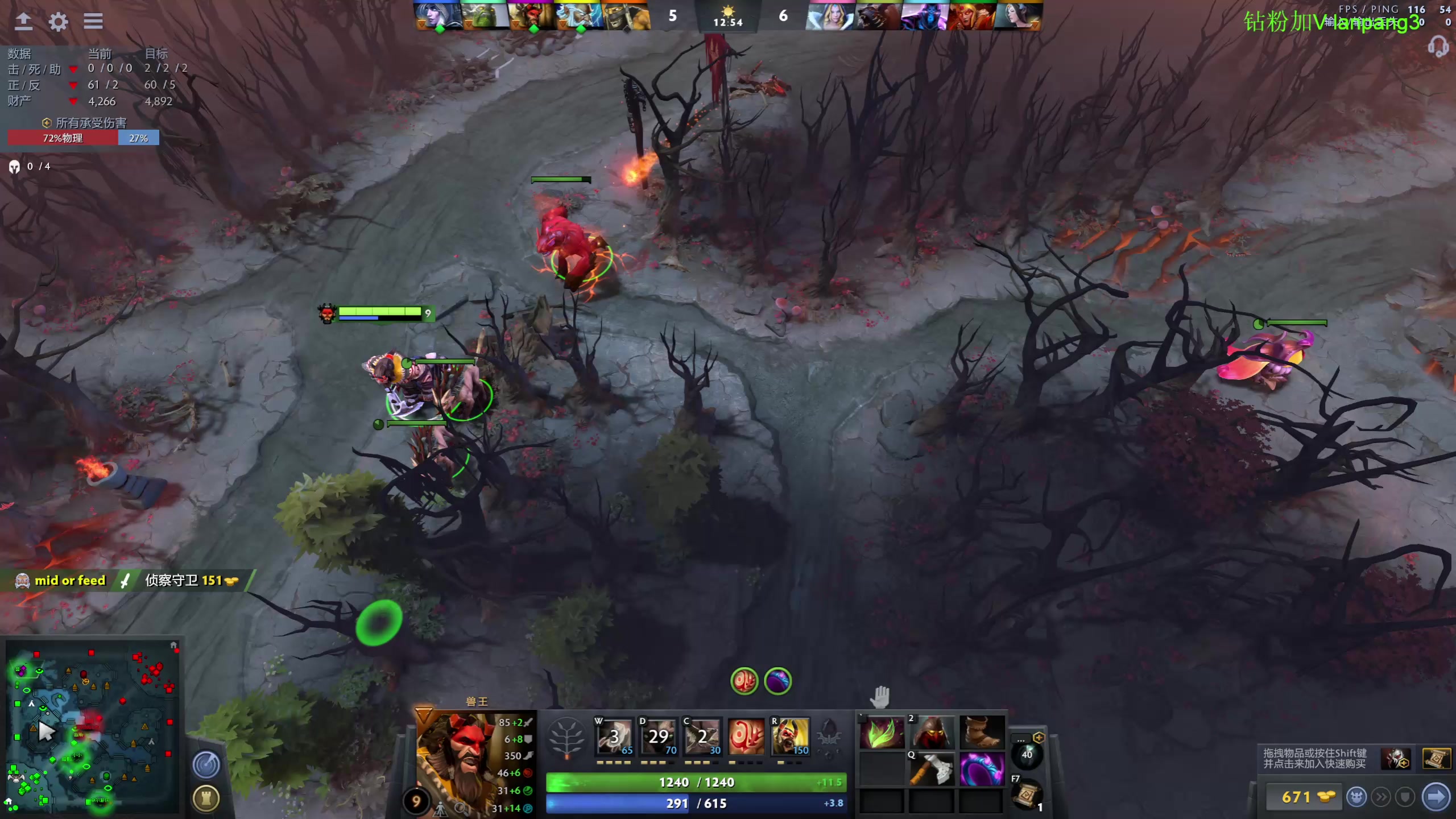 【2023-02-03 11点场】龚建ZSMJ：SEE下新人DOTA！