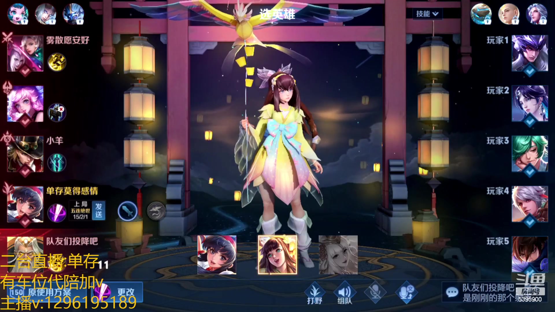 【2023-02-03 03点场】A老回：顶级野王指法露露 视觉盛宴