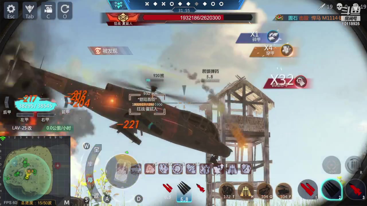 【2023-02-02 22点场】神怒流云飞沙：流云飞沙的直播间