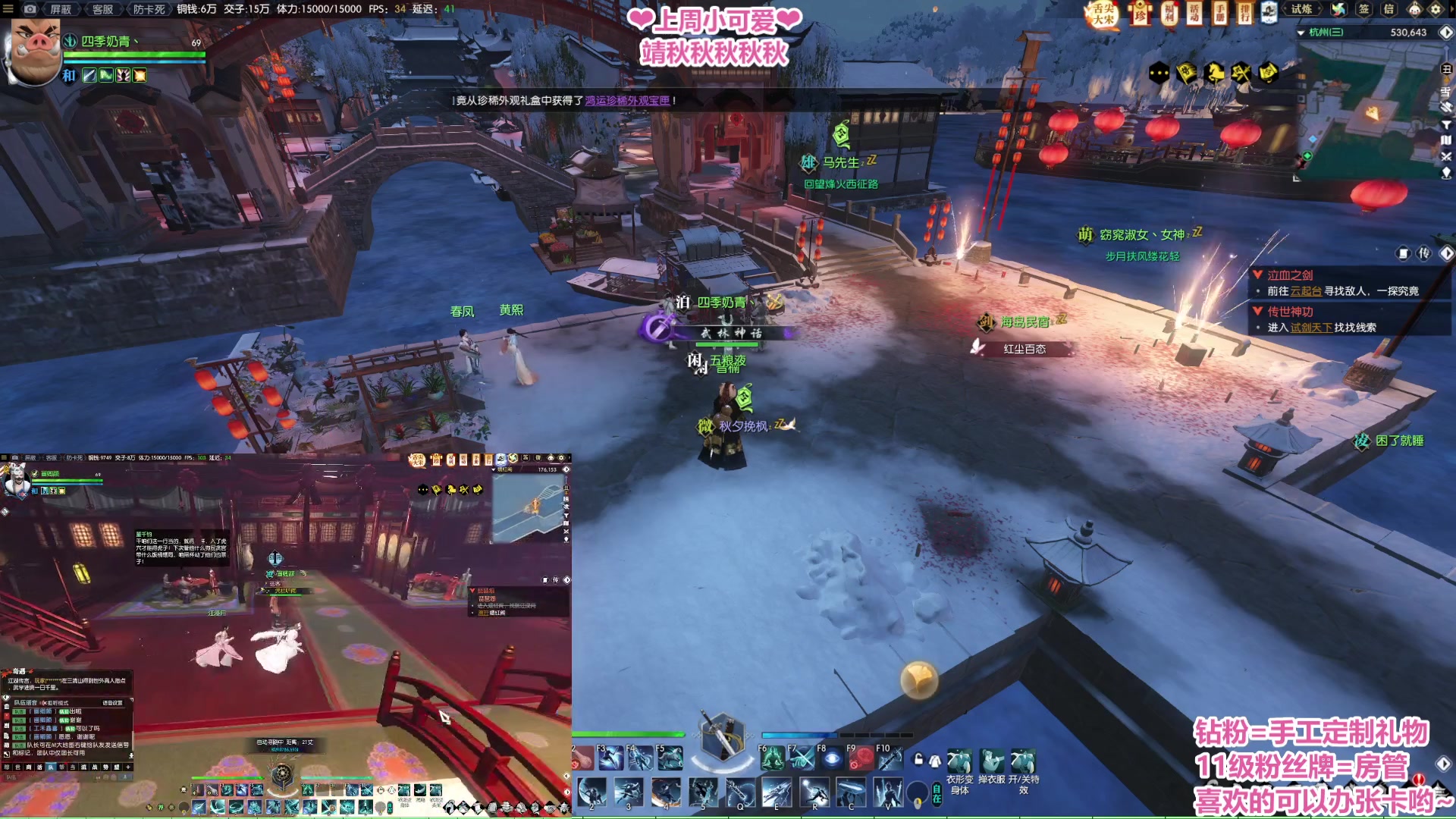 【2023-02-01 18点场】柠萌小瞳宝丶：【宅女瞳宝】今天红buff休息一天