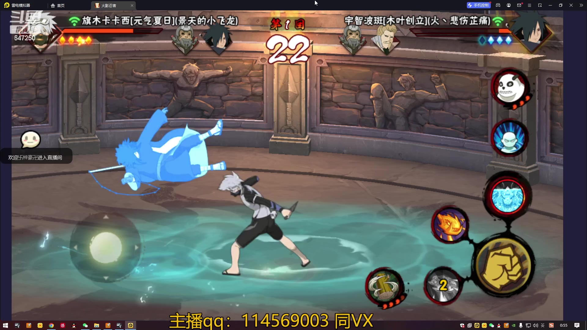 【2023-02-03 00点场】小马锅马杰：马锅：平常心