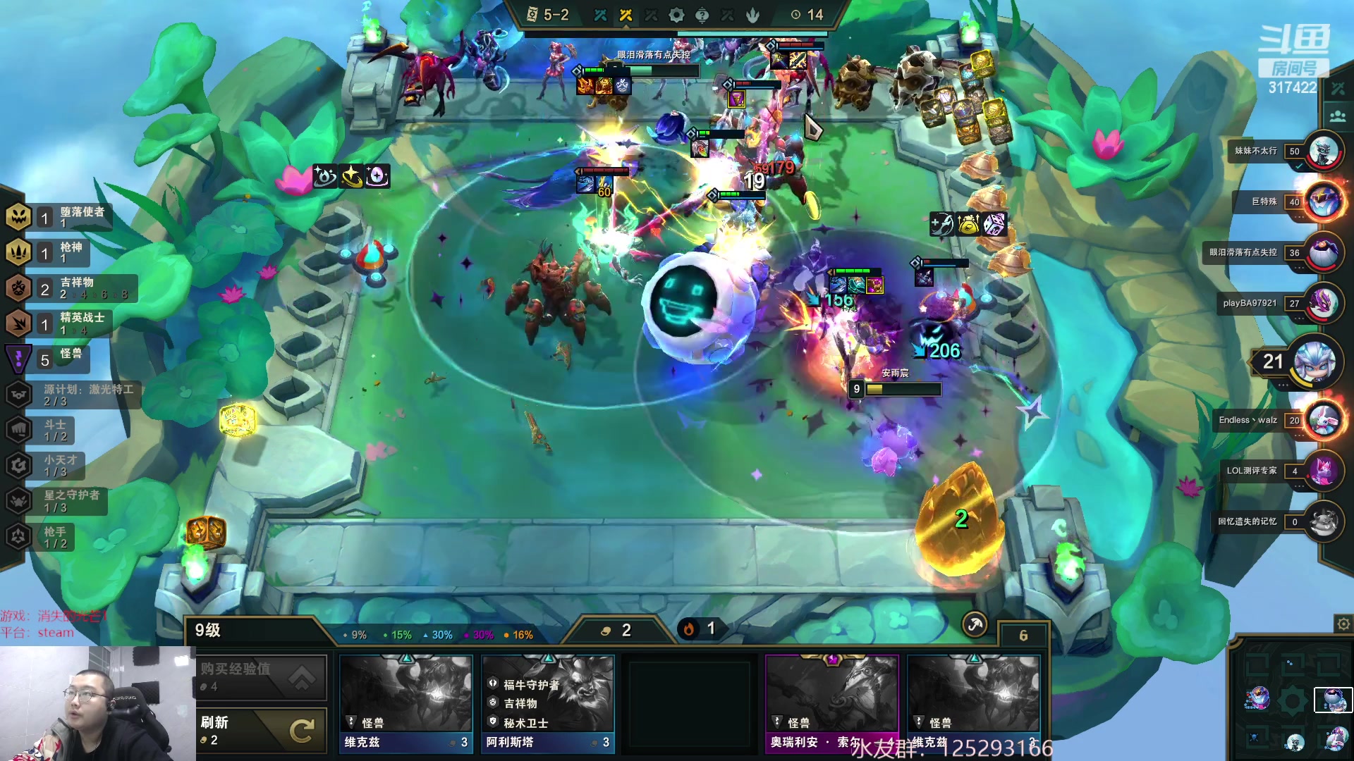 【2023-02-02 23点场】驴酱的冯雨大王：冯雨大王：保持理智，热爱生活！