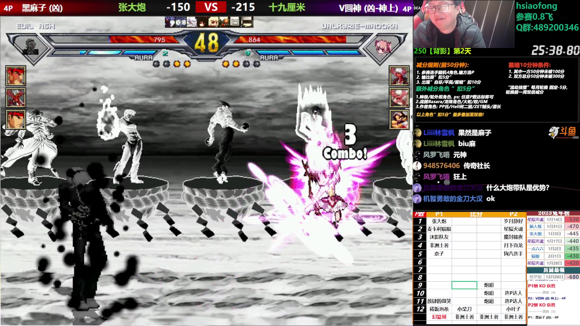 【2023-02-02 18点场】那日的风：【MUGEN】新春快乐,