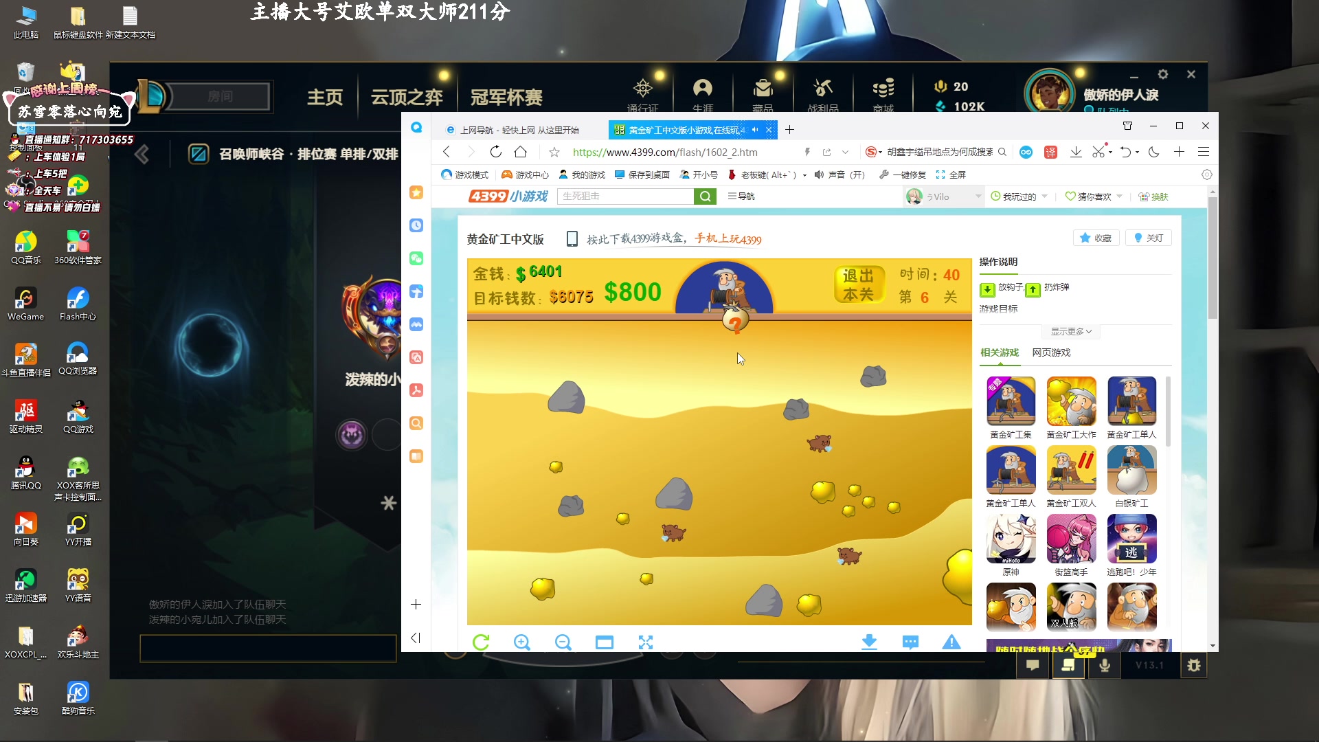 【2023-02-02 14点场】苏宛儿丶：【大温柔主播从不发脾气】