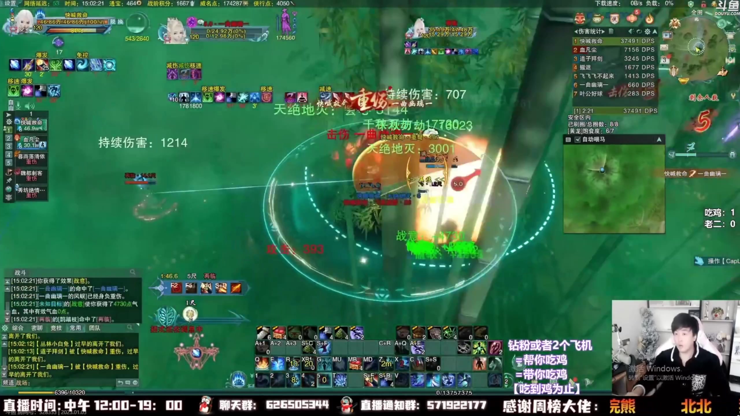 【2023-02-03 08点场】As童话话话：小童吃鸡集锦，把把吃鸡哟！