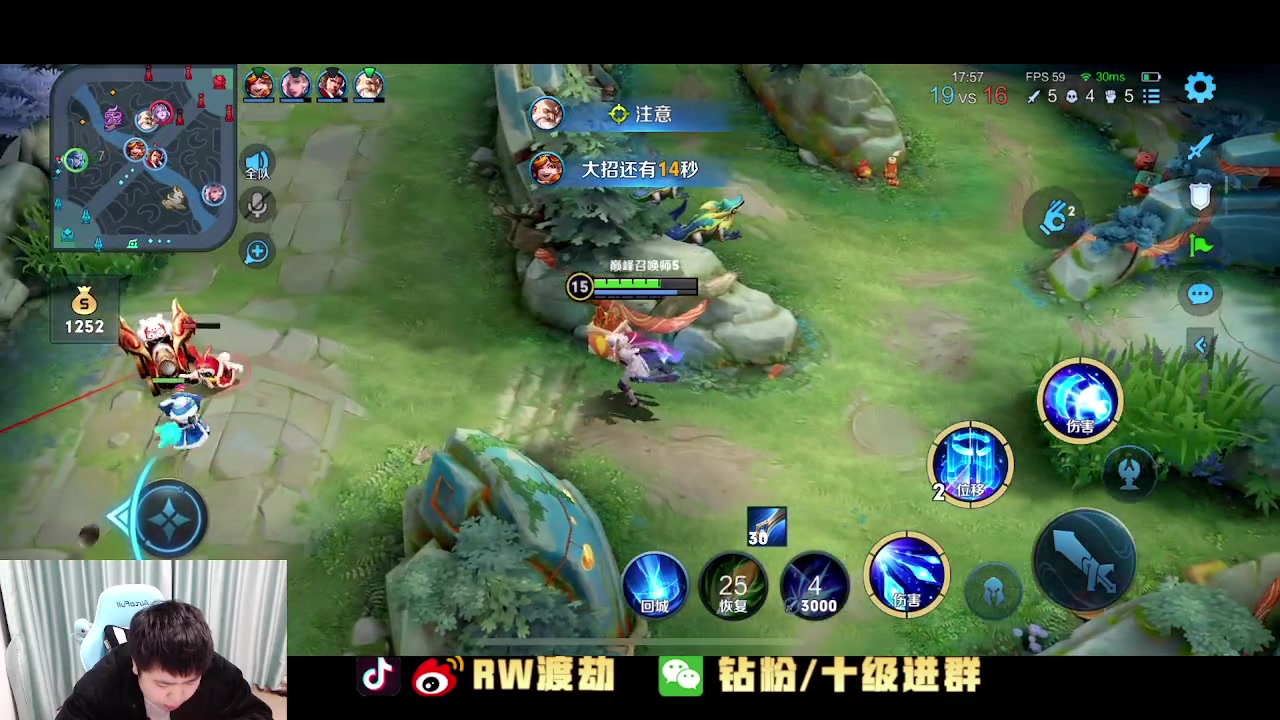 【2023-02-03 20点场】RW渡劫：来学习露露 急促教学！！