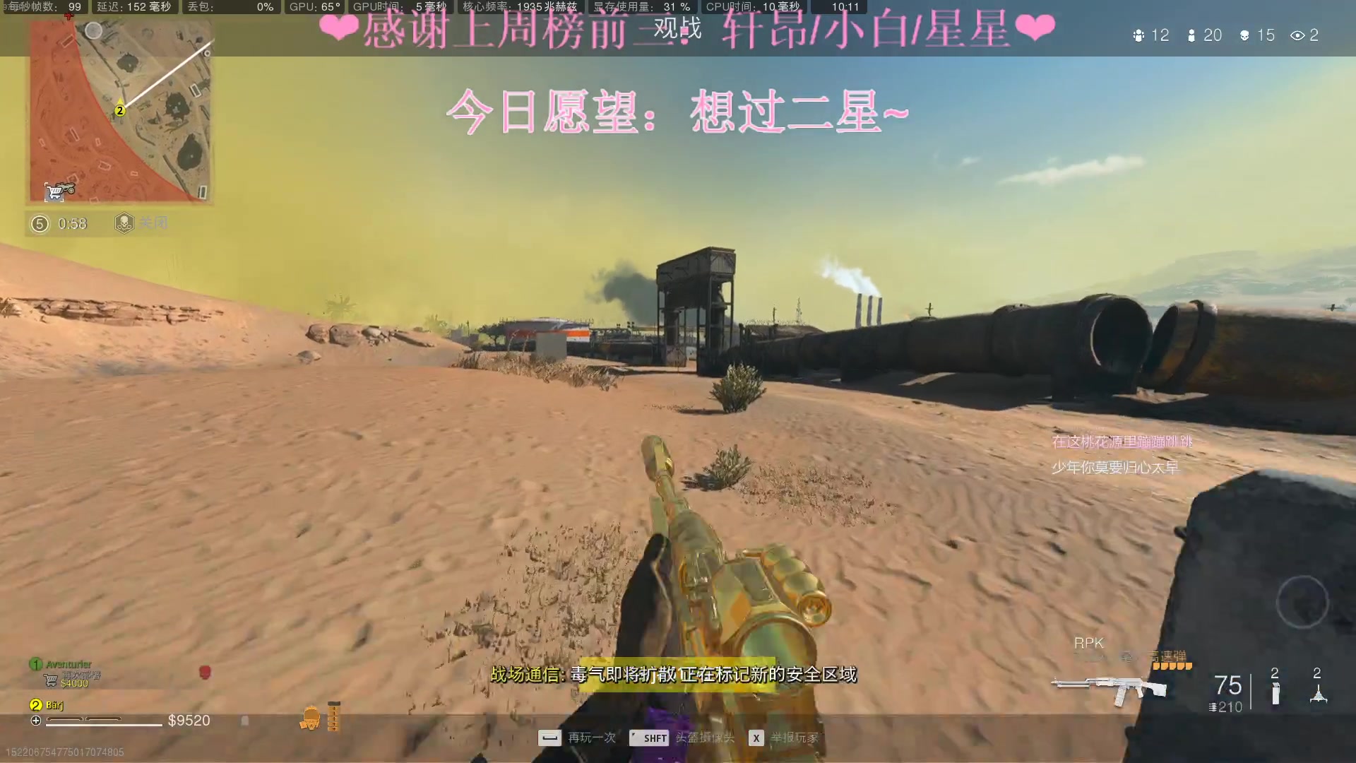 【2023-02-03 09点场】绘心菇凉：❤温柔女声陪伴你❤️