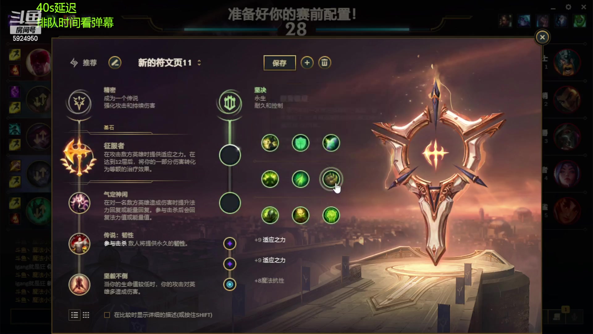 【2023-02-02 13点场】魔法部长小罗：魔法部长小罗：新赛季冲峡谷