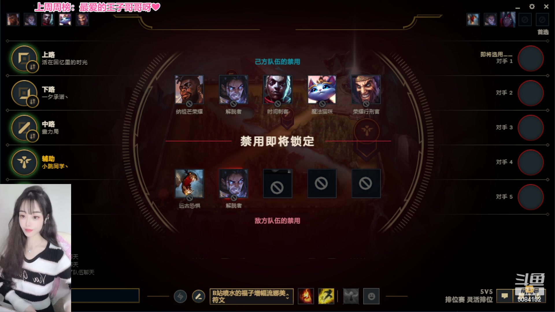 【2023-02-02 20点场】可可是个小太阳：黑色组排 来猛男呀