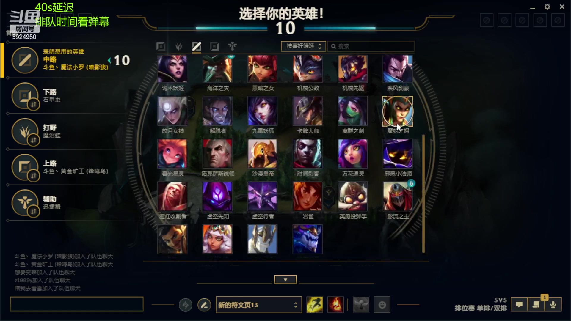 【2023-02-02 17点场】魔法部长小罗：魔法部长小罗：新赛季冲峡谷