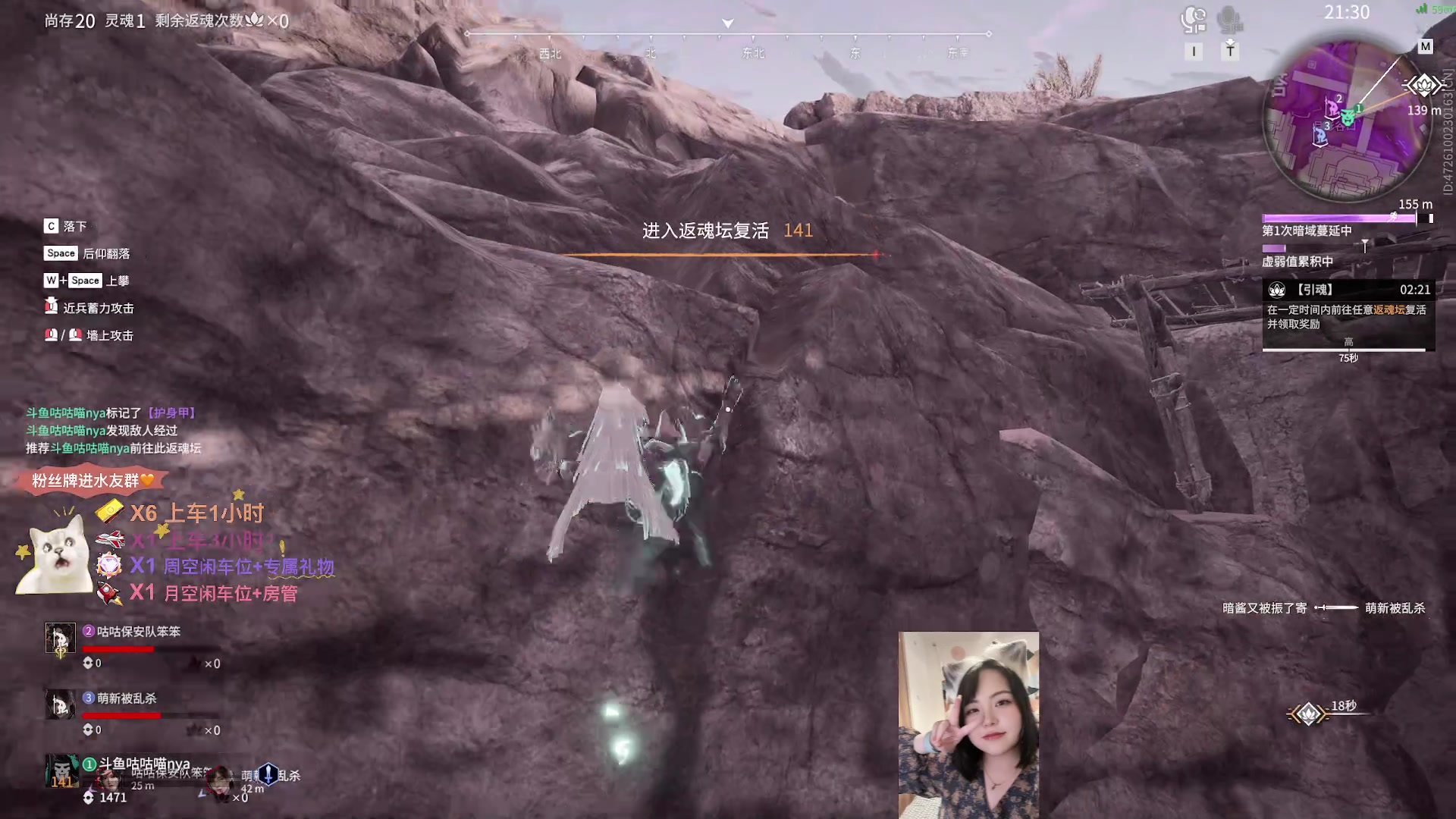 【2023-02-02 19点场】咕咕喵nya：✨咕咕✨季君！ざま見ろ！