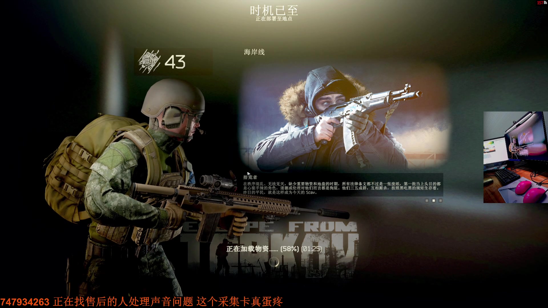 【2023-02-02 19点场】文化人老七：近战击杀世界第一