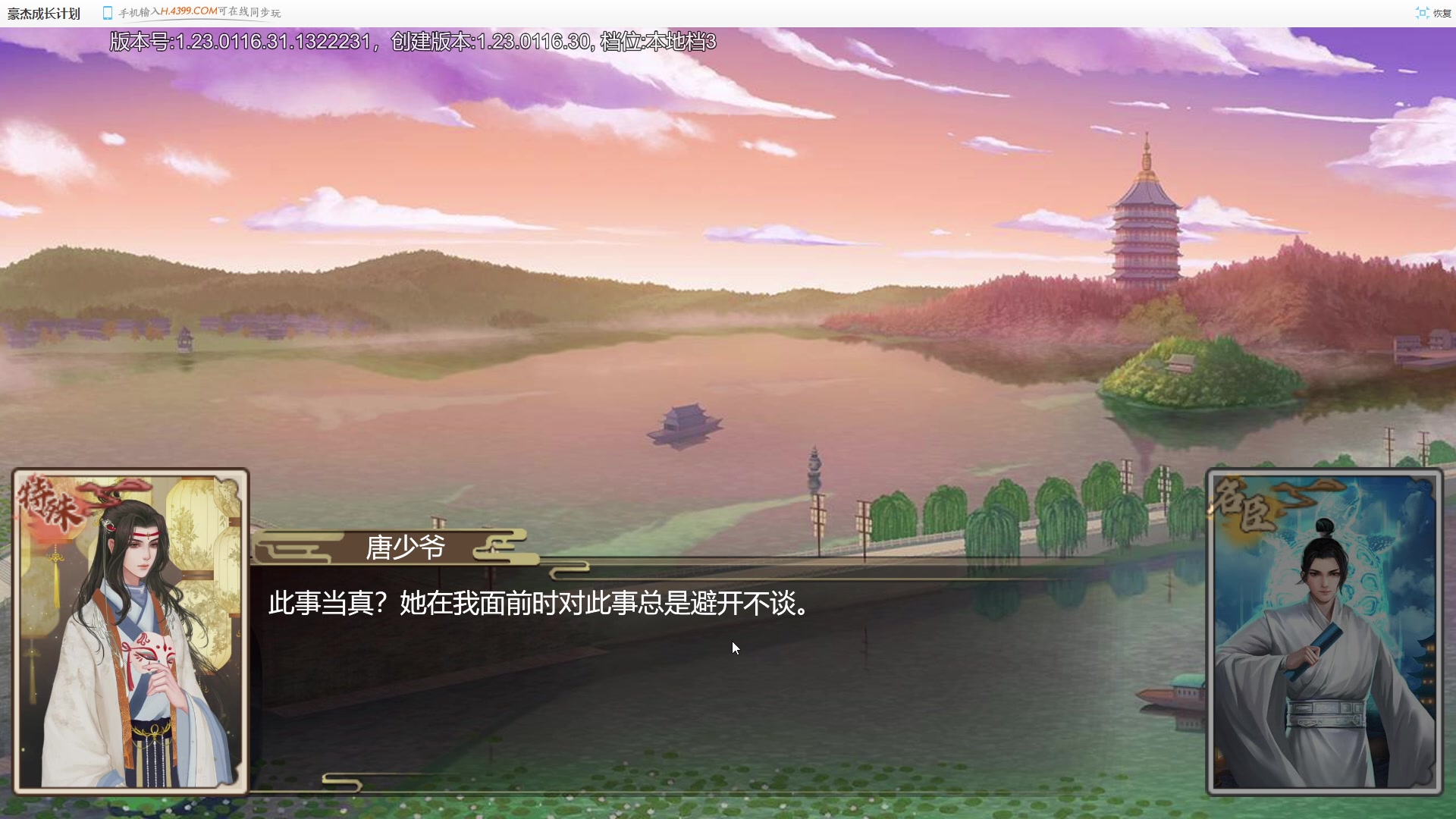 【2023-02-02 21点场】小刘_qq：快乐4+2！52887