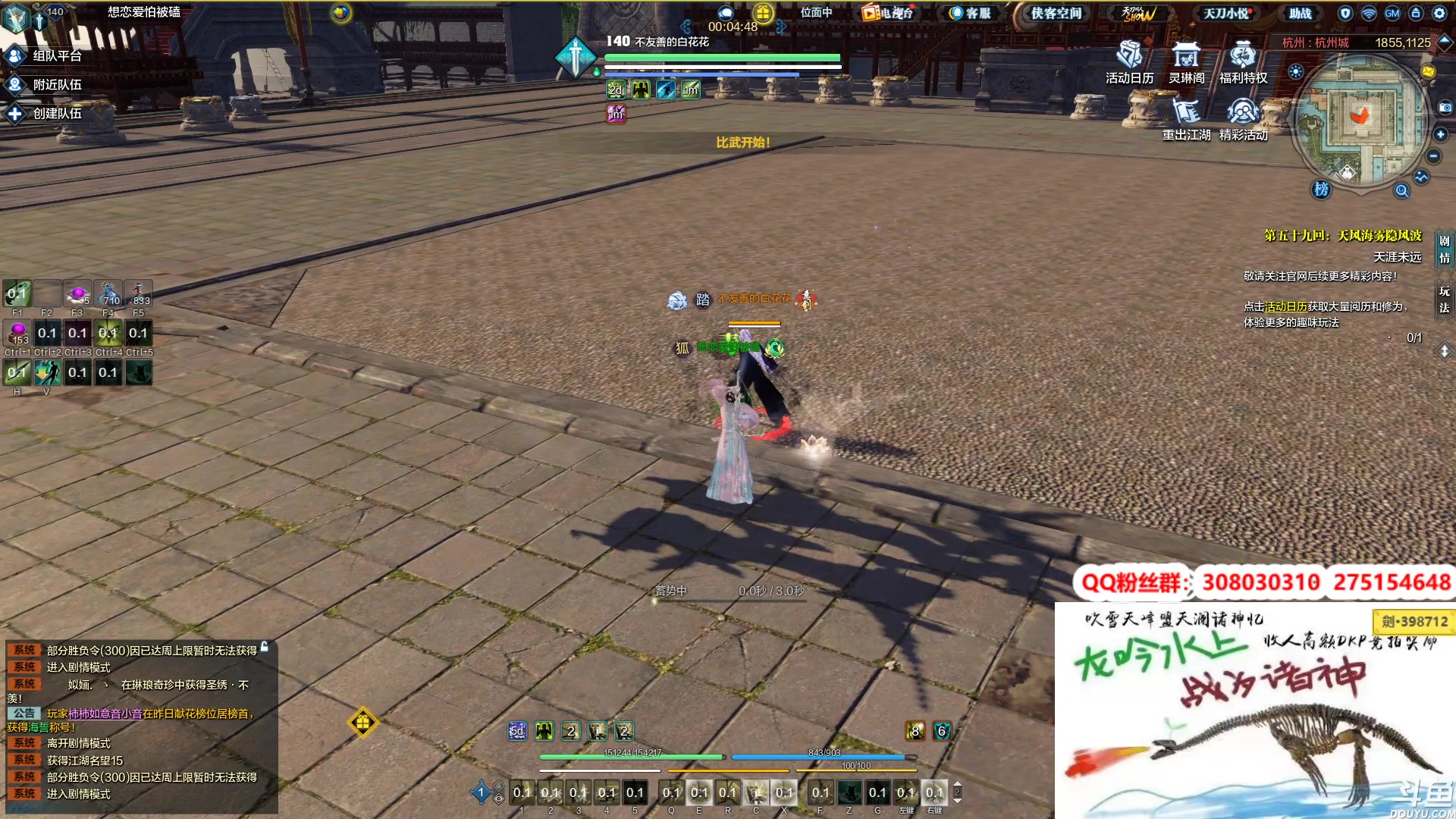 【2023-02-03 00点场】最恶之劍：只要你想学，没有我不会！搞