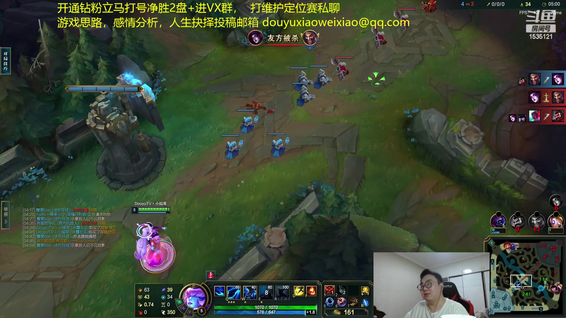 【2023-02-03 00点场】LMQ丶小搞笑：8年职业选手，进来随便问