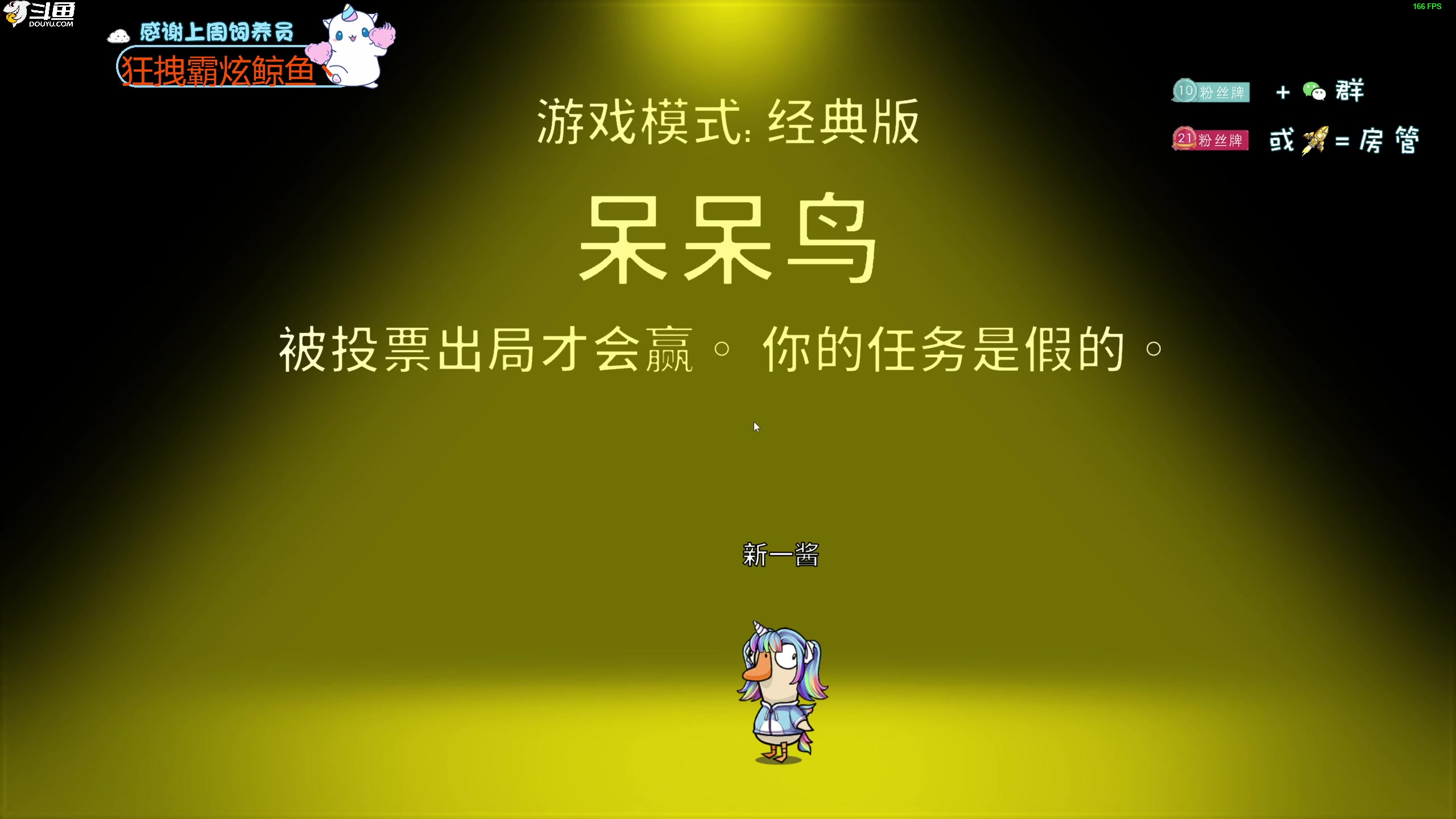 【2023-02-03 01点场】爱吃包谷的新一酱ye：【新一酱】kd5.0的好脑子