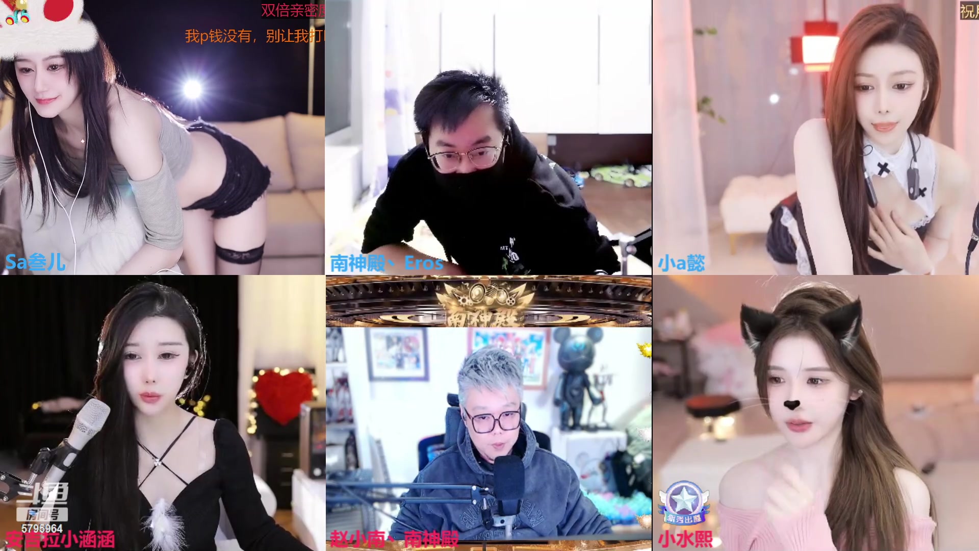 【2023-02-03 00点场】Sa叁儿：【成都】新年快乐呀