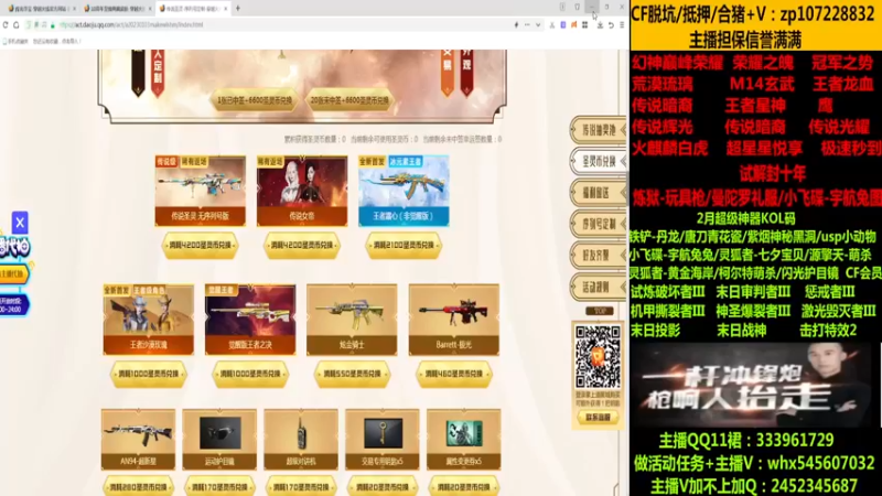 【2023-02-03 20点场】太原庞臭臭：荣耀之魄/女帝/圣灵辉光