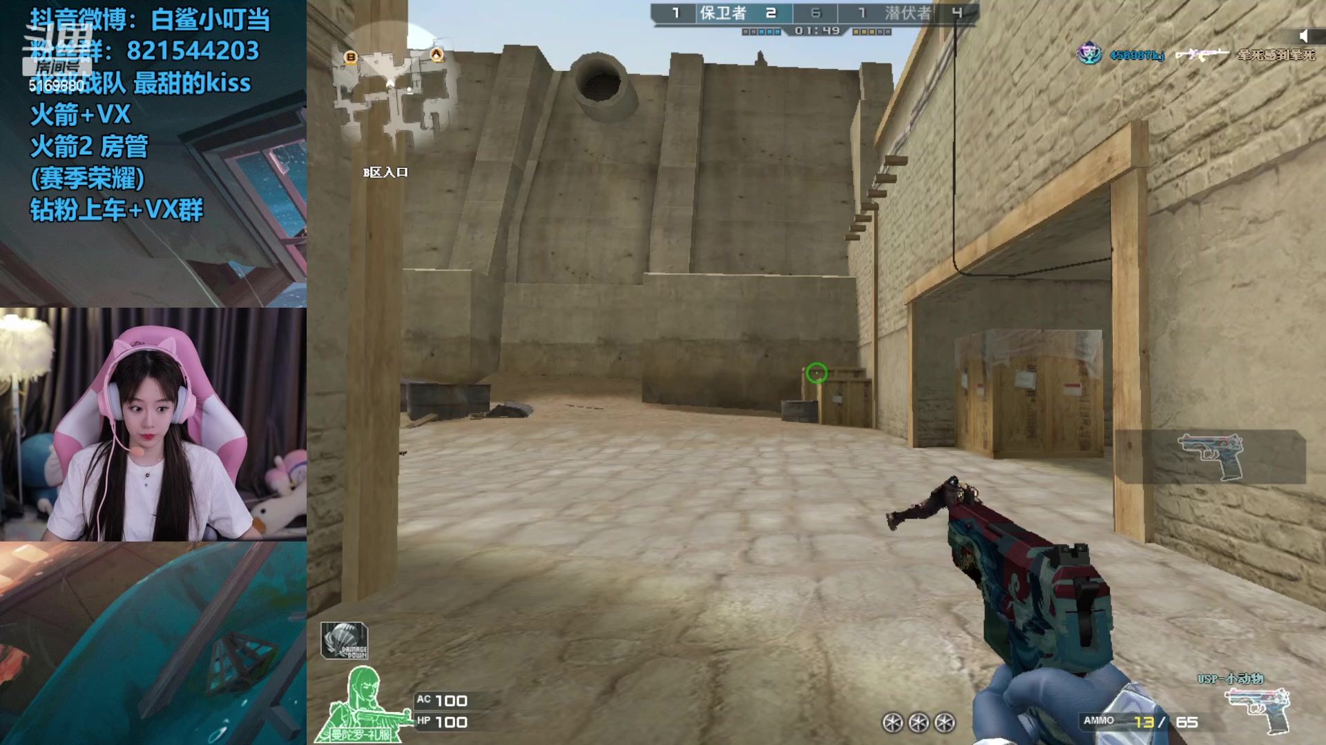 【2023-2-2 21点场】白鲨小叮当:东部前百我看看怎么个事